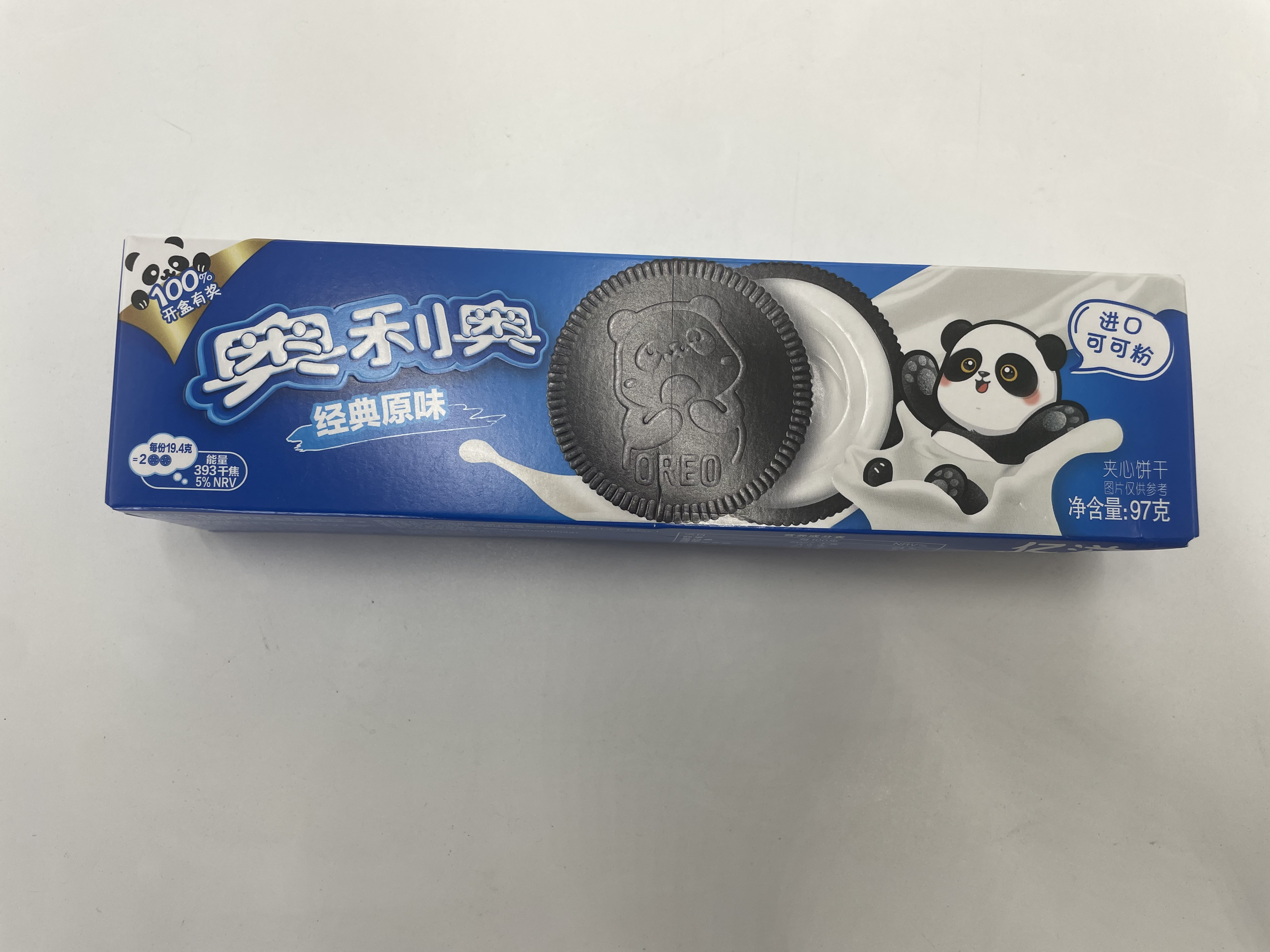 奥利奥经典原味夹心饼干97g