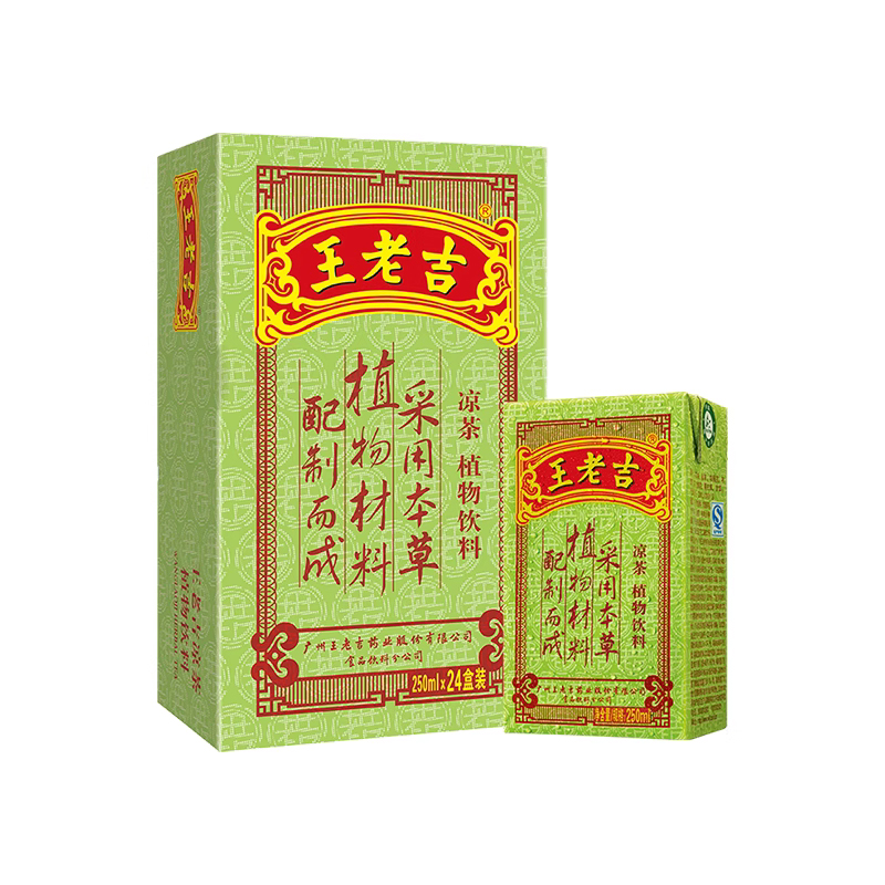 王老吉凉茶植物饮料250ml