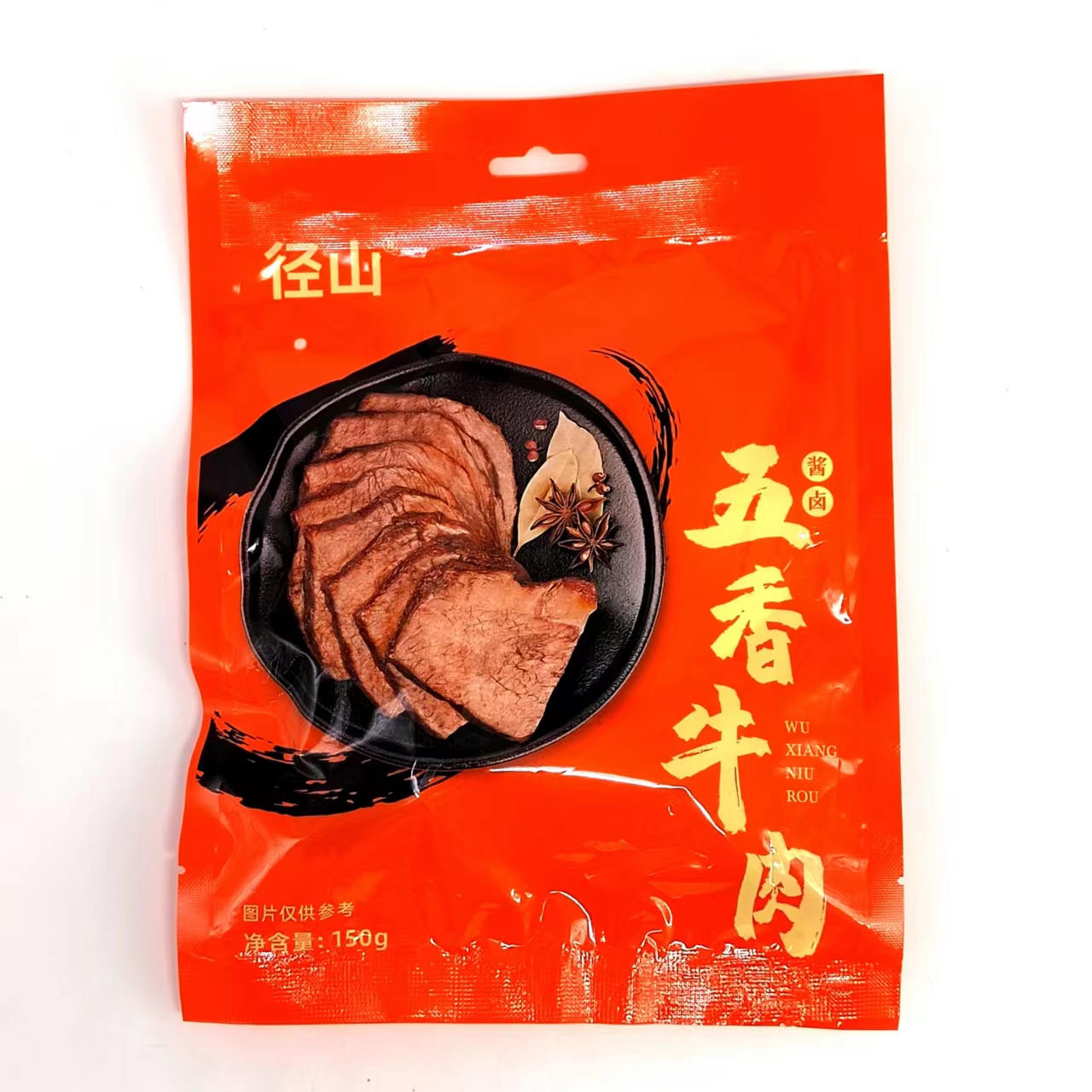 径山牛肉150g