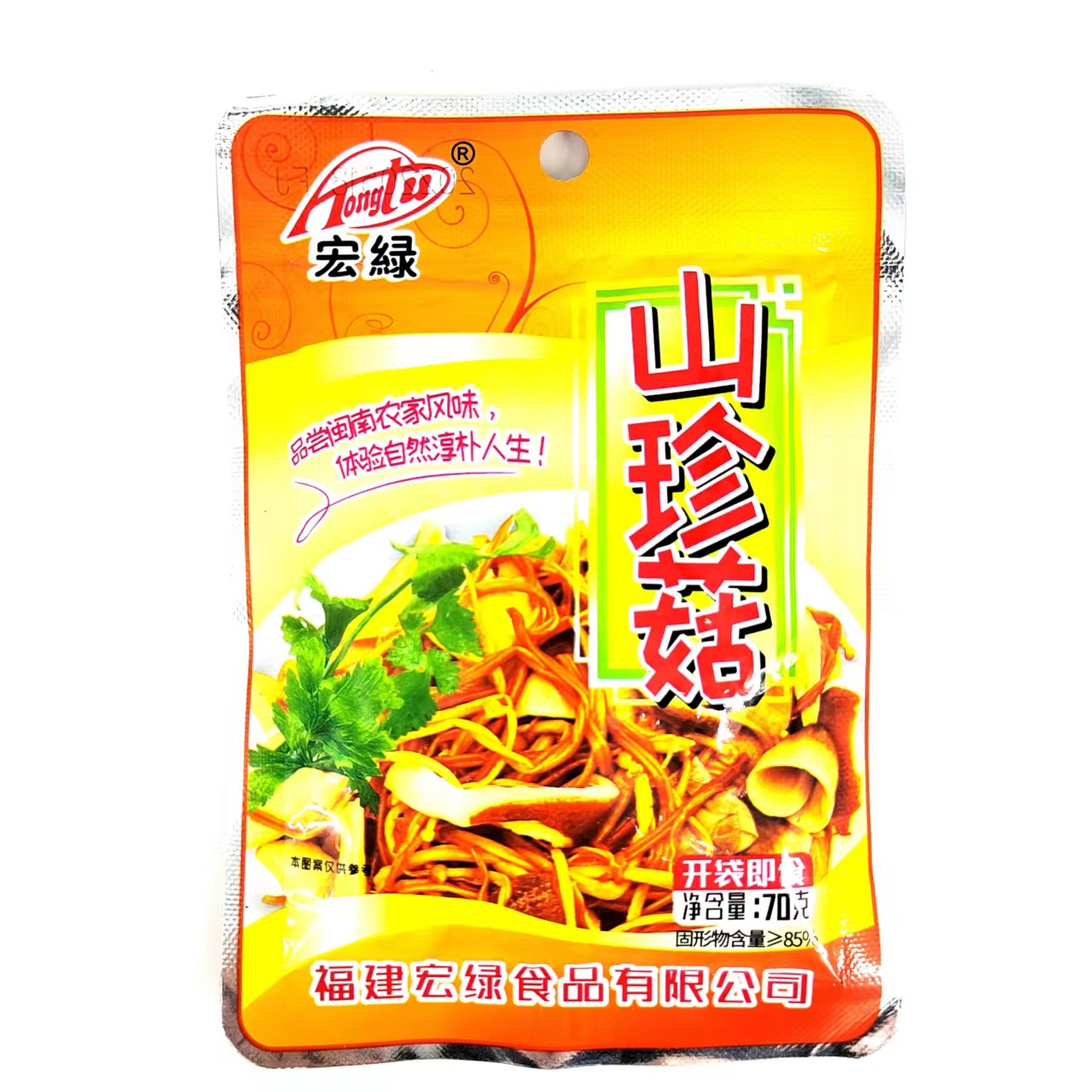 宏绿山珍菇70g