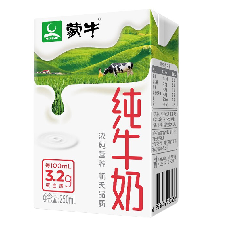 蒙牛纯牛奶250ml