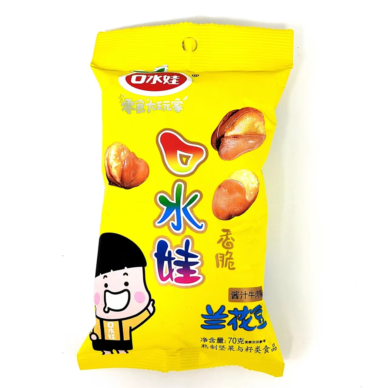 口水娃香脆兰花豆（酱汁牛肉味）70g