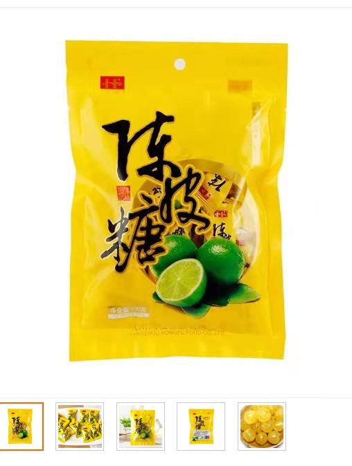 鸿英陈皮糖100g