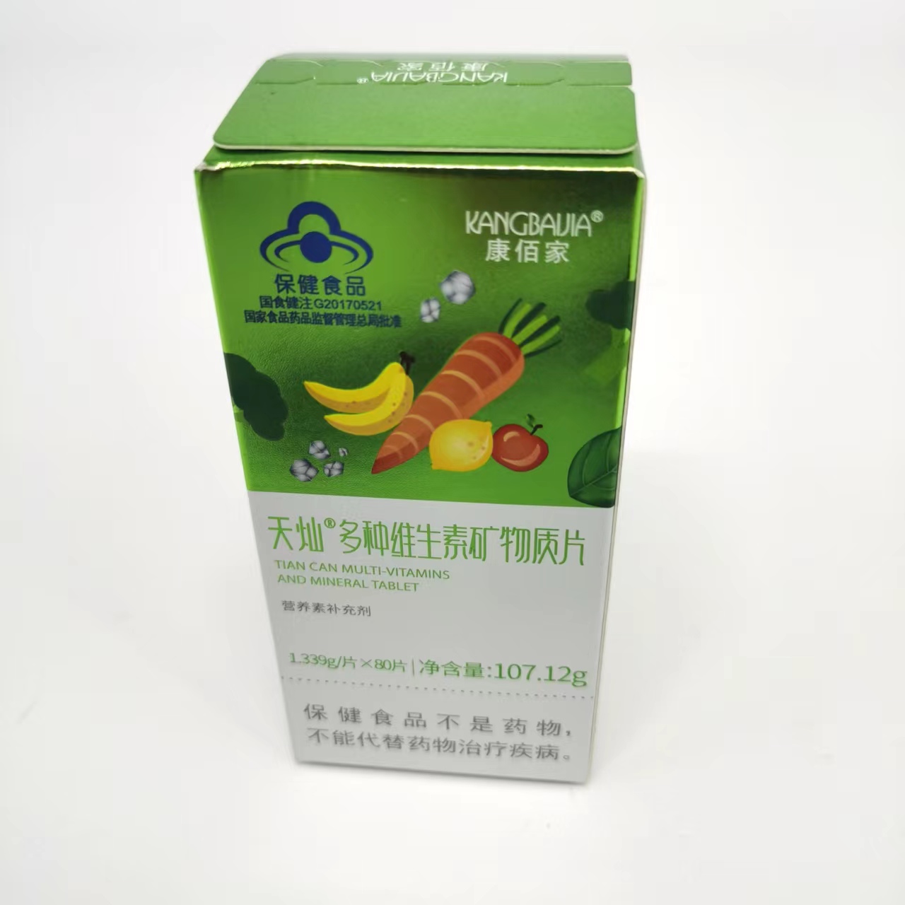 康佰家多种维生素矿物质片1.339g*80片