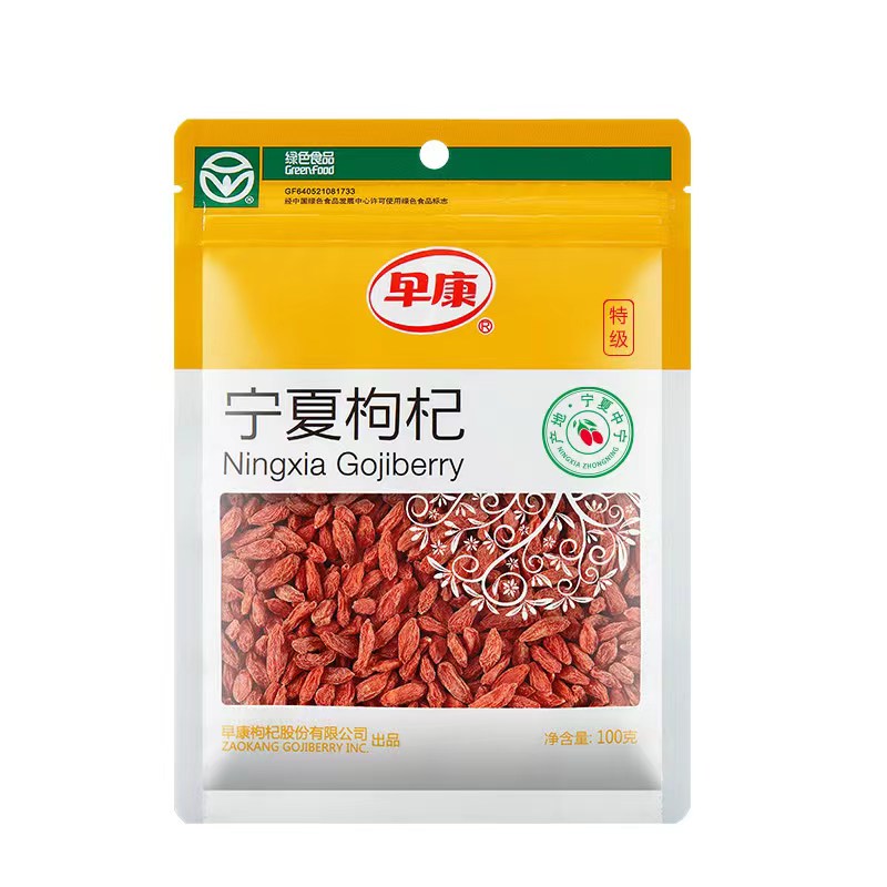 早康宁夏甲级枸杞100g