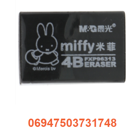 晨光FXP-96313黑色橡皮