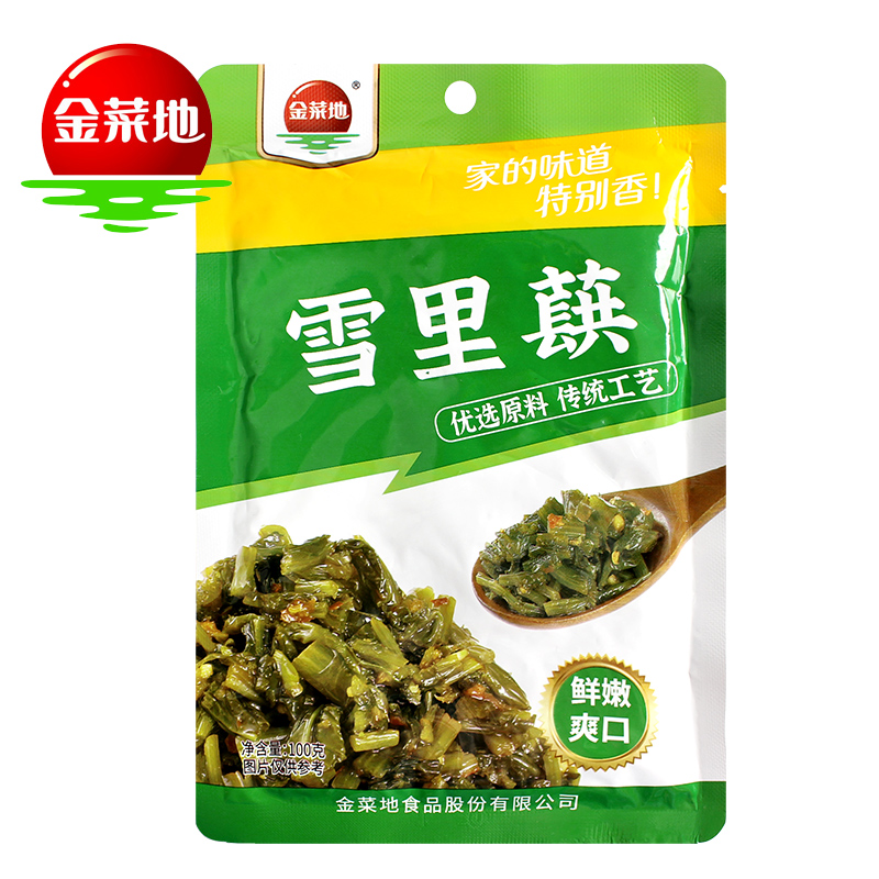 金菜地雪里蕻100g