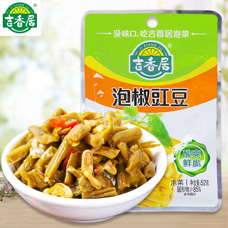 吉香居泡椒豇豆52g/袋