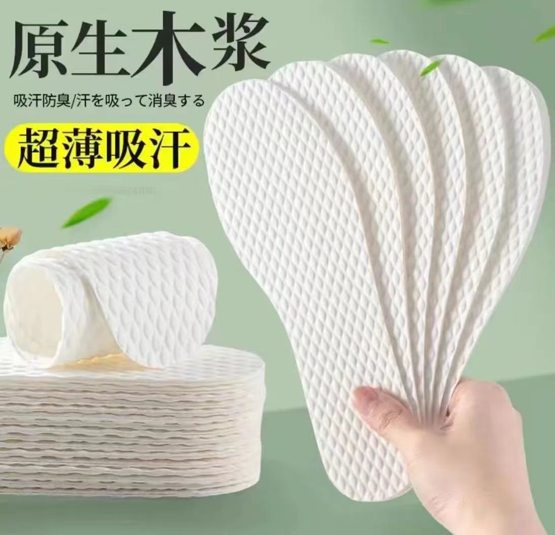 鞋垫2000000872353