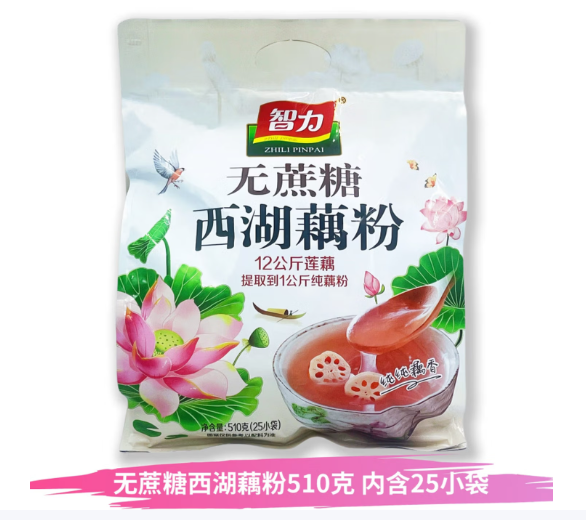 智力西湖藕粉羹独立包装特无蔗糖 无蔗糖西湖藕粉510g 25小袋
