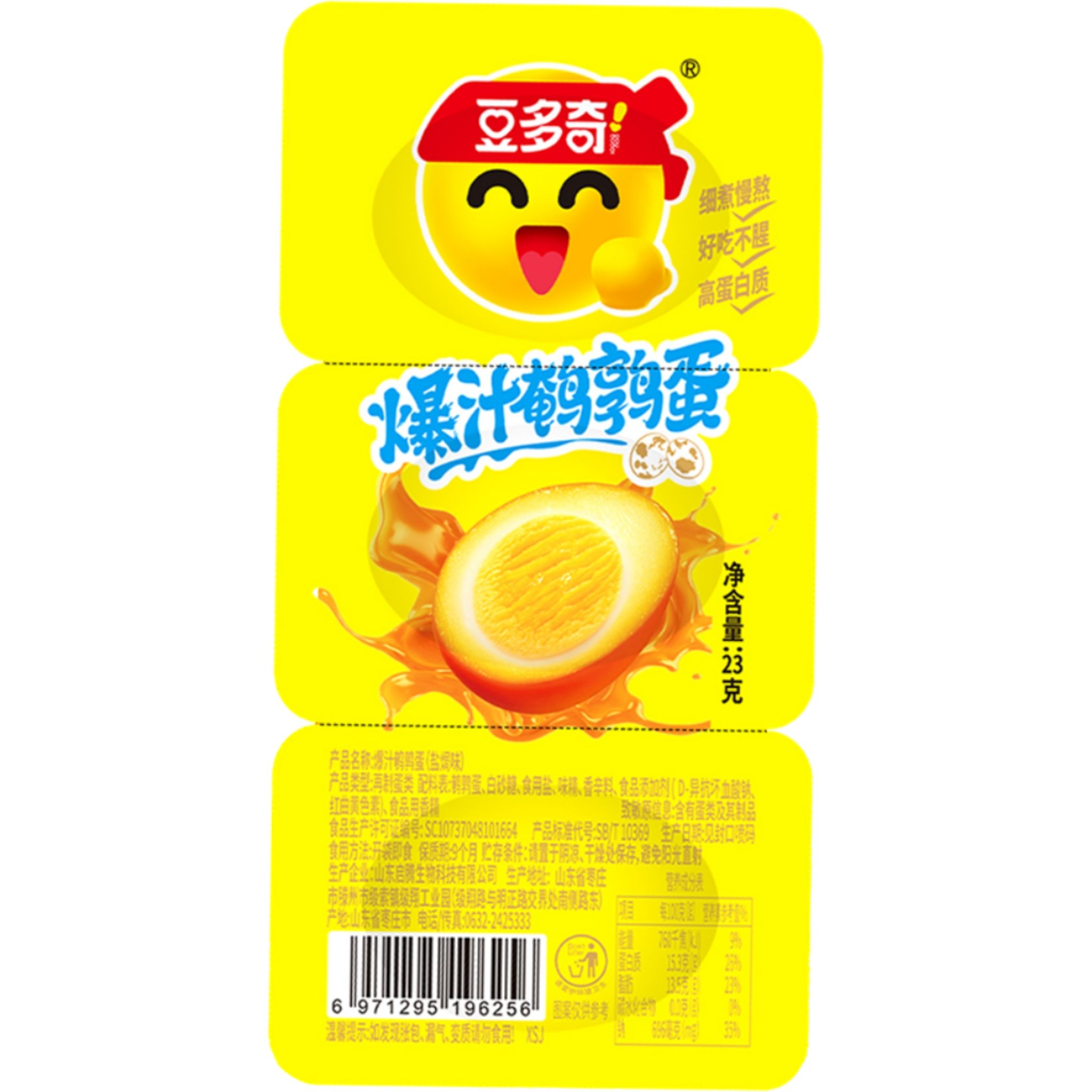 豆多奇爆汁鹌鹑蛋-盐焗味23g