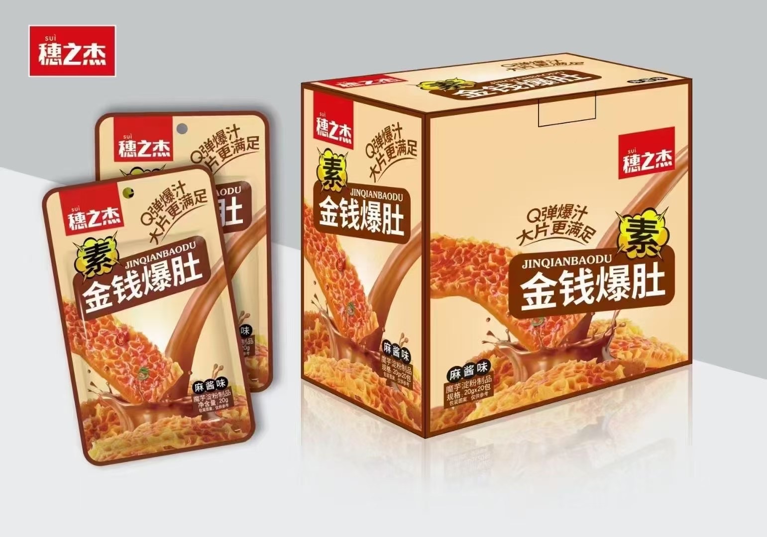 穗之杰金钱爆肚20g