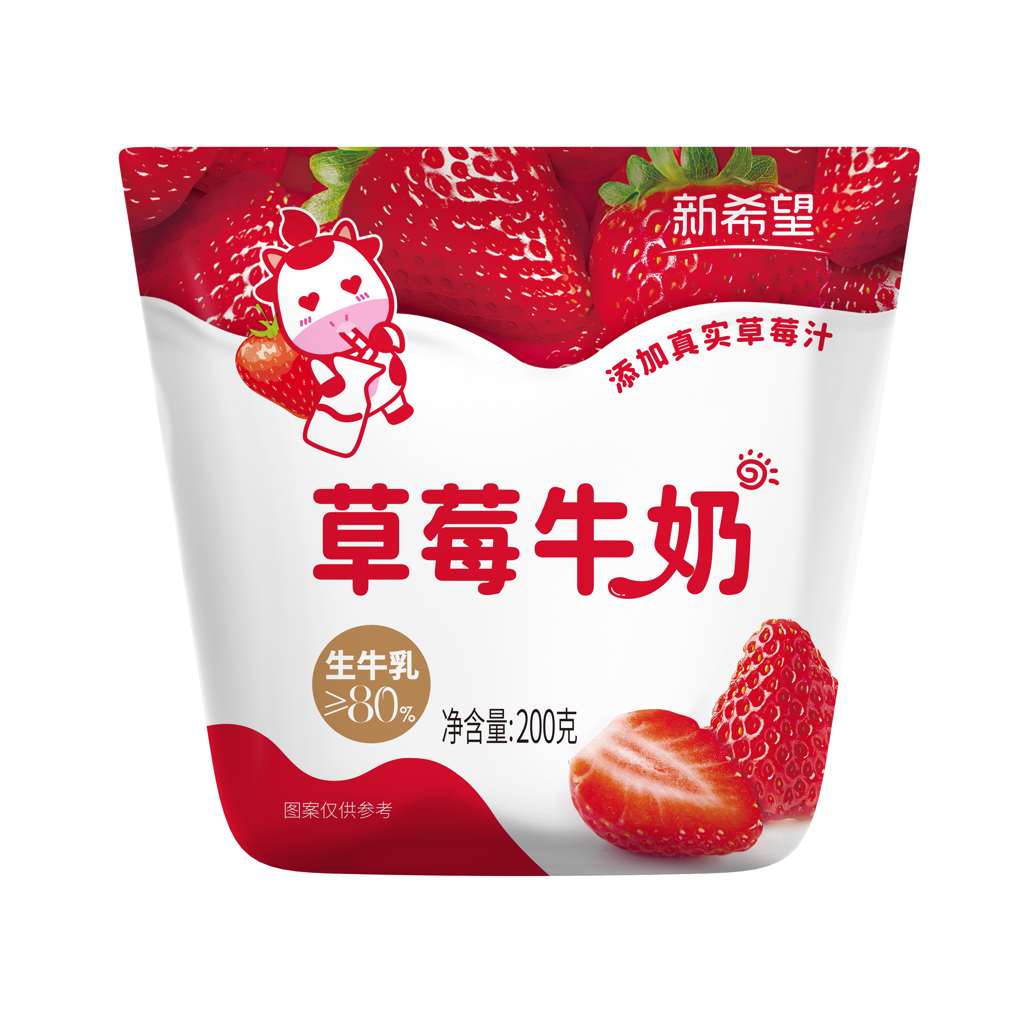 200g新希望牛角包草莓牛奶