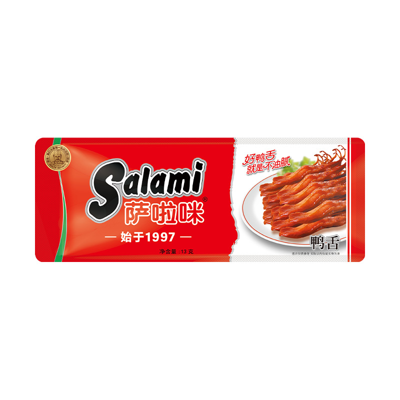 13g萨啦咪手造鸭舌