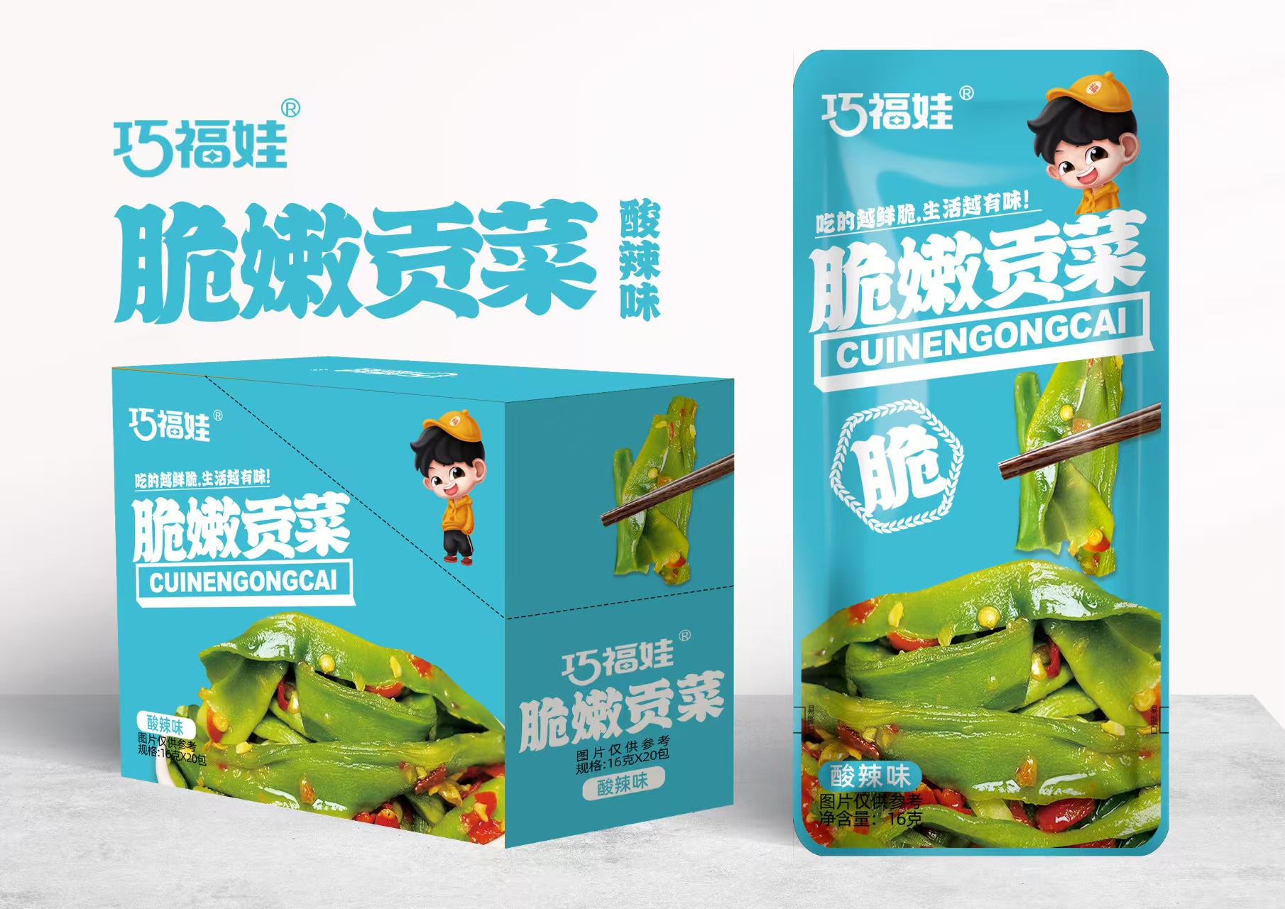 巧福娃脆嫩贡菜酸辣味16克