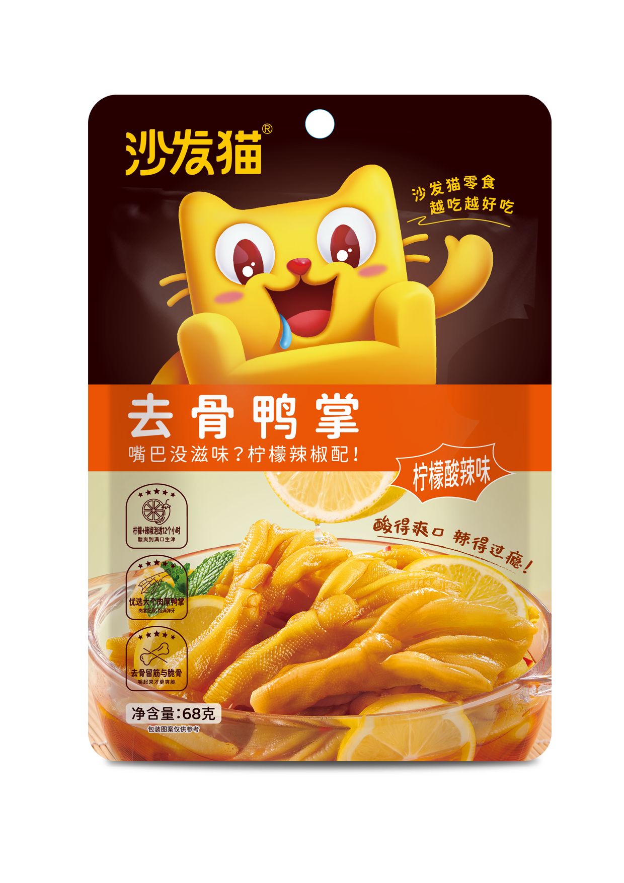 沙发猫柠檬酸辣味去骨鸭掌68g