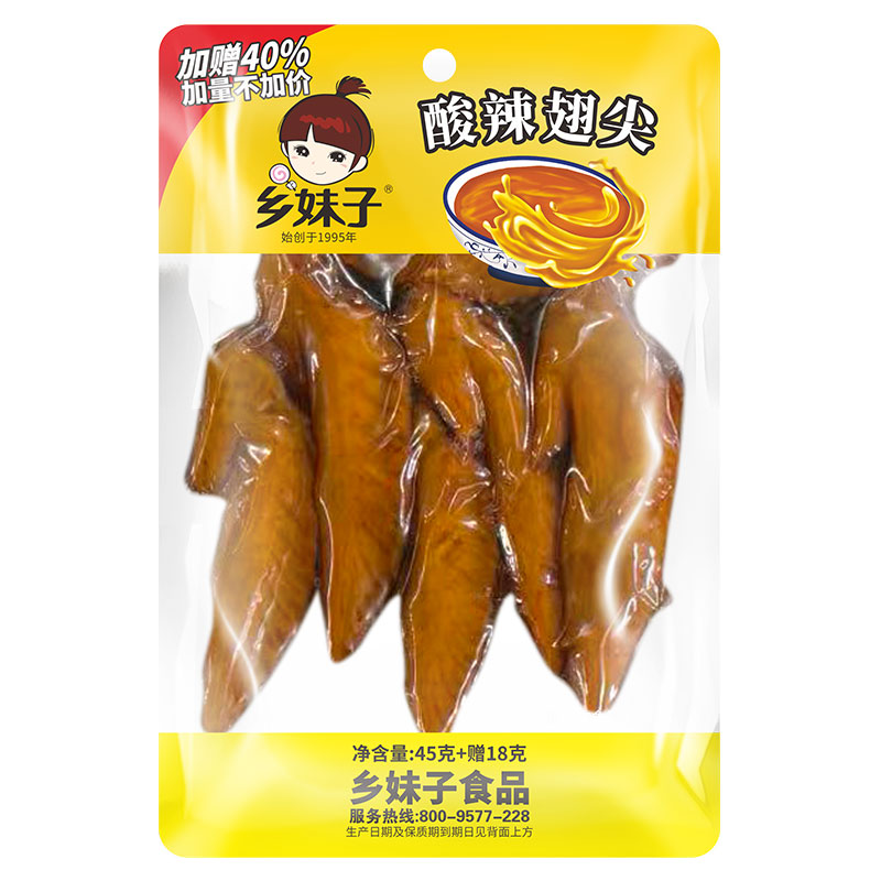 乡妹子酸辣翅尖45g