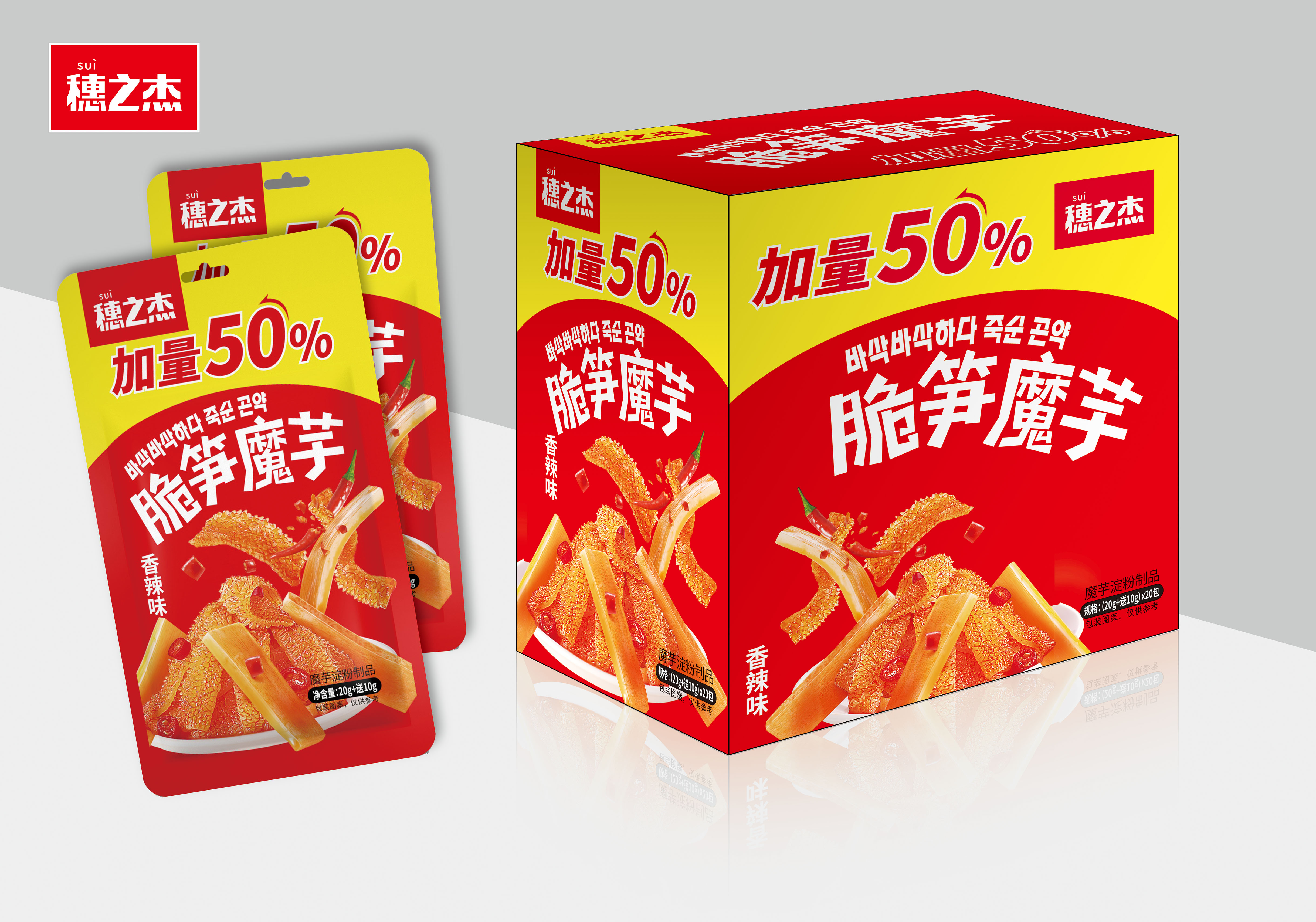 穗之杰脆笋魔芋红色20g