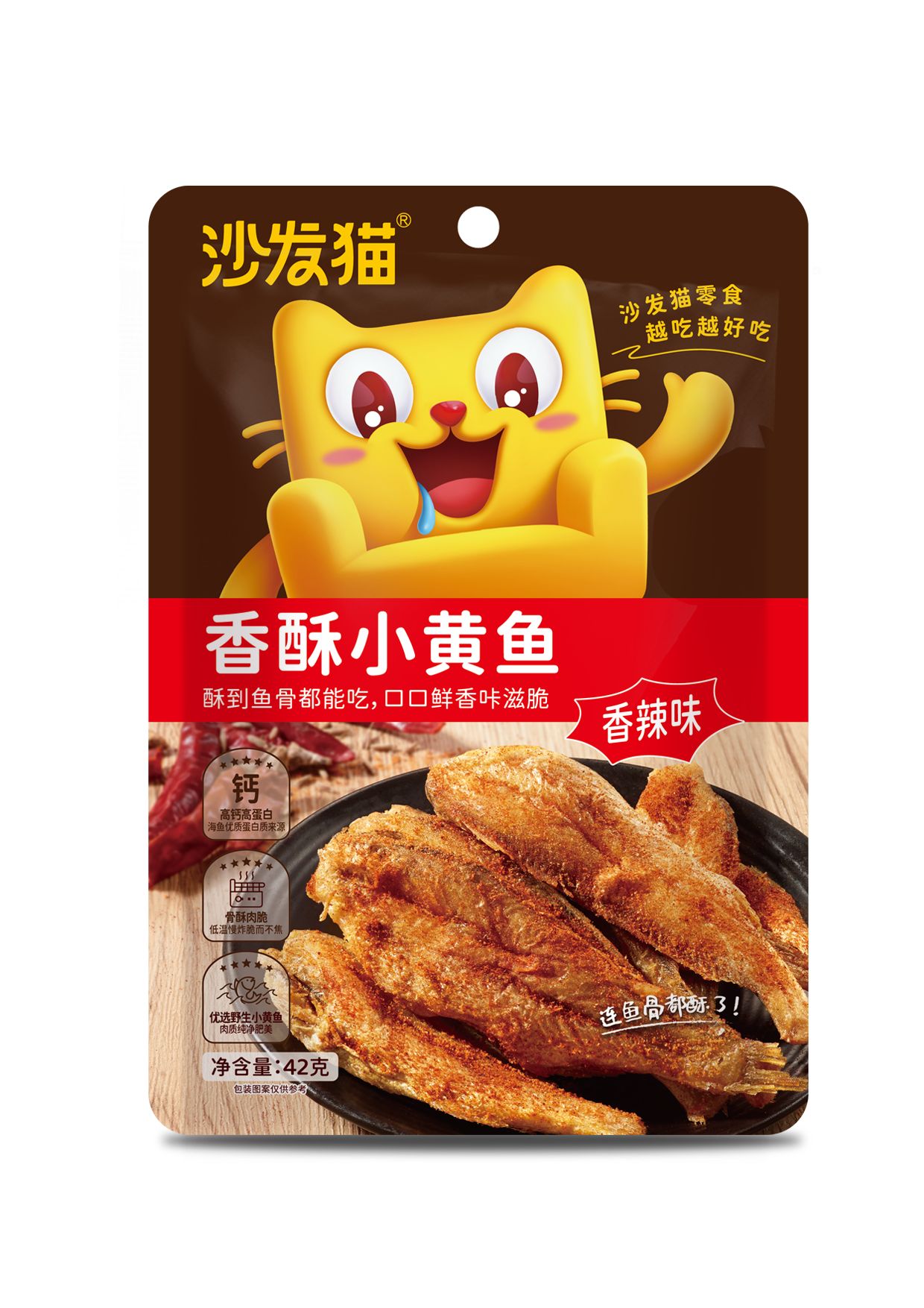 沙发猫香酥小黄鱼（香辣味）42g