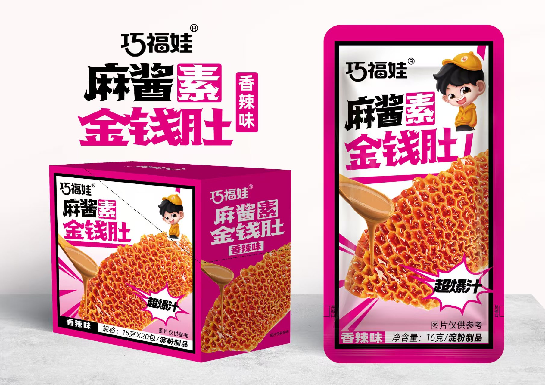 巧福娃麻酱素金钱肚香辣味16克