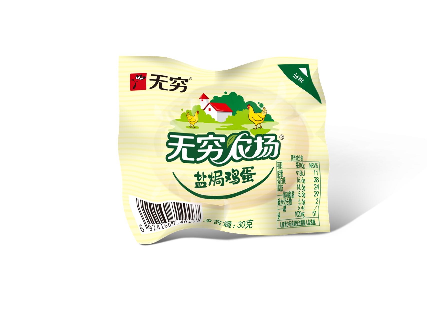 无穷农场盐焗鸡蛋30g