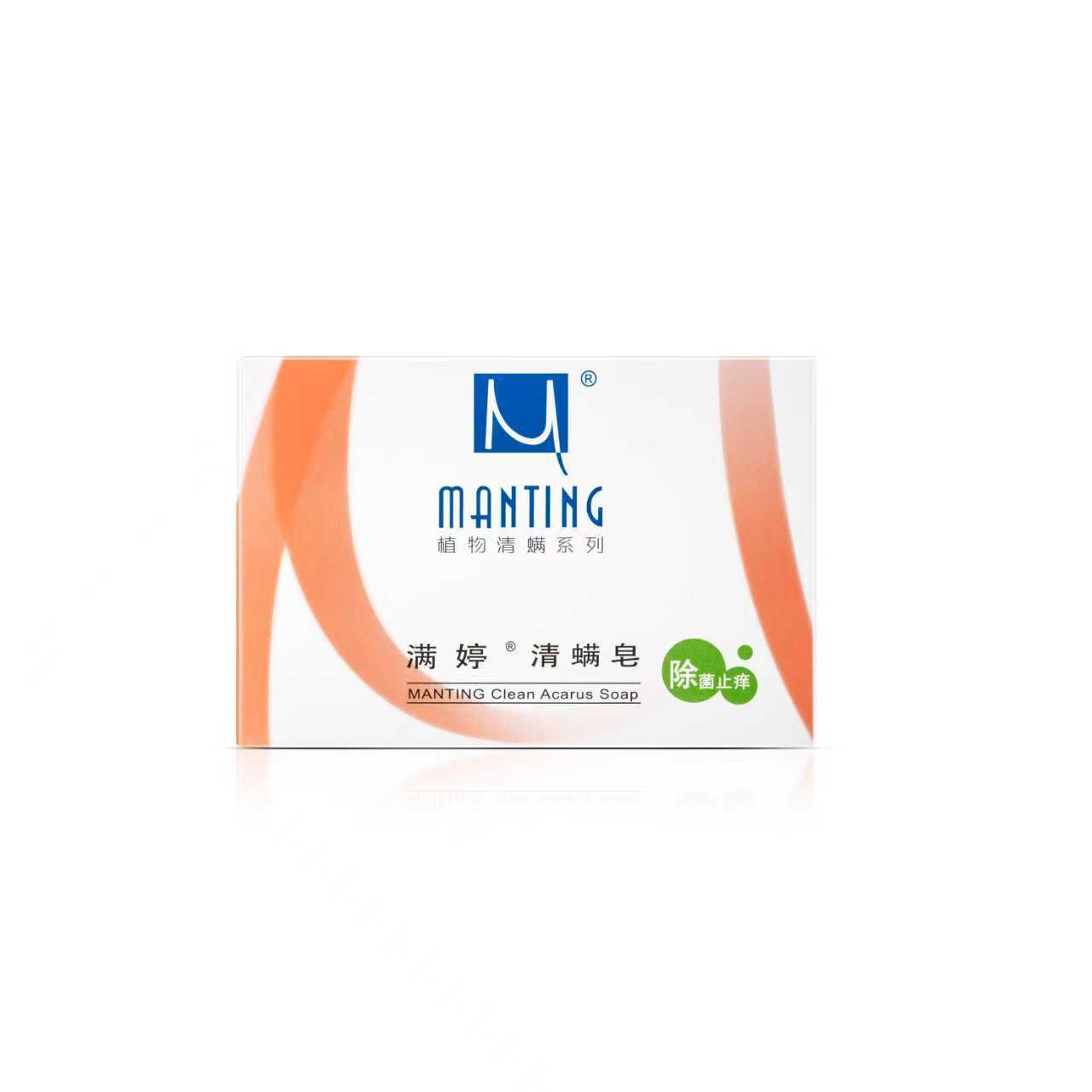 满婷清螨皂（除菌止痒）100g