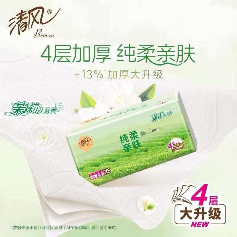 清风绿茶茉香抽取式面巾纸90抽