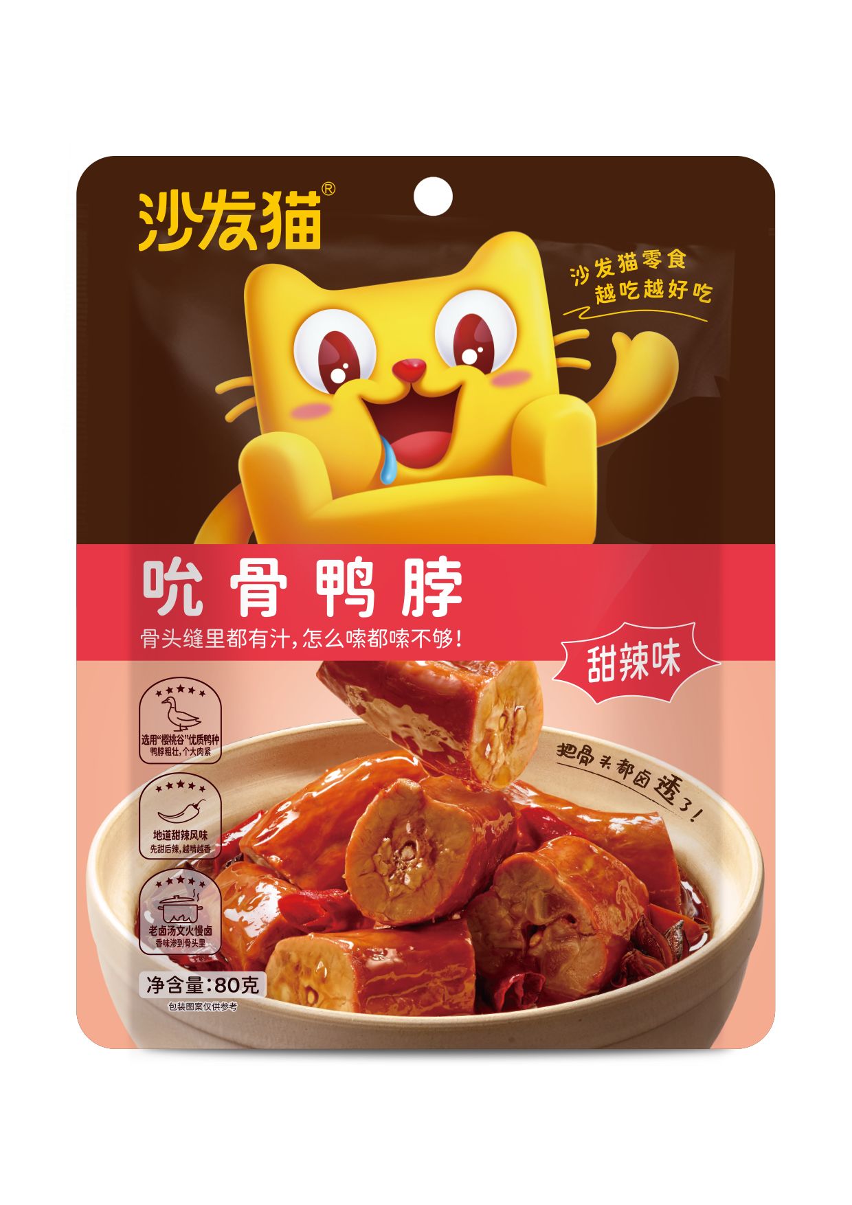 沙发猫甜辣味鸭脖80g