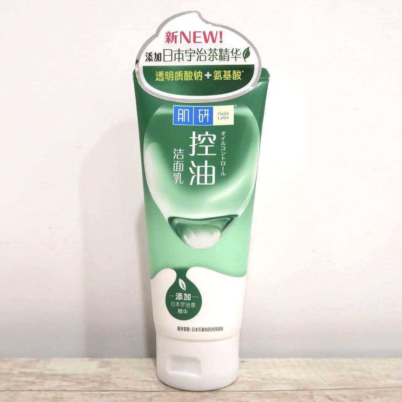 曼秀雷敦肌研净透毛孔控油洁面乳100g