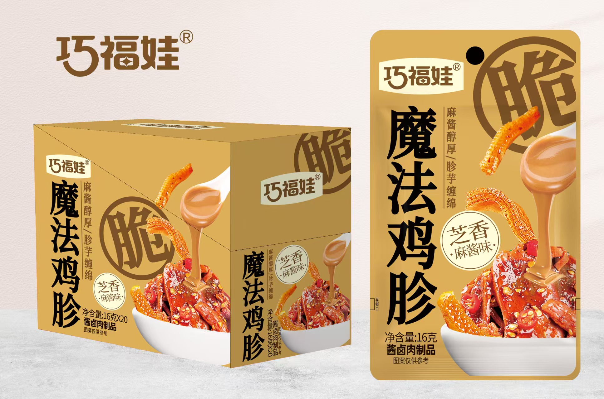 巧福娃魔法鸡胗麻酱味16克