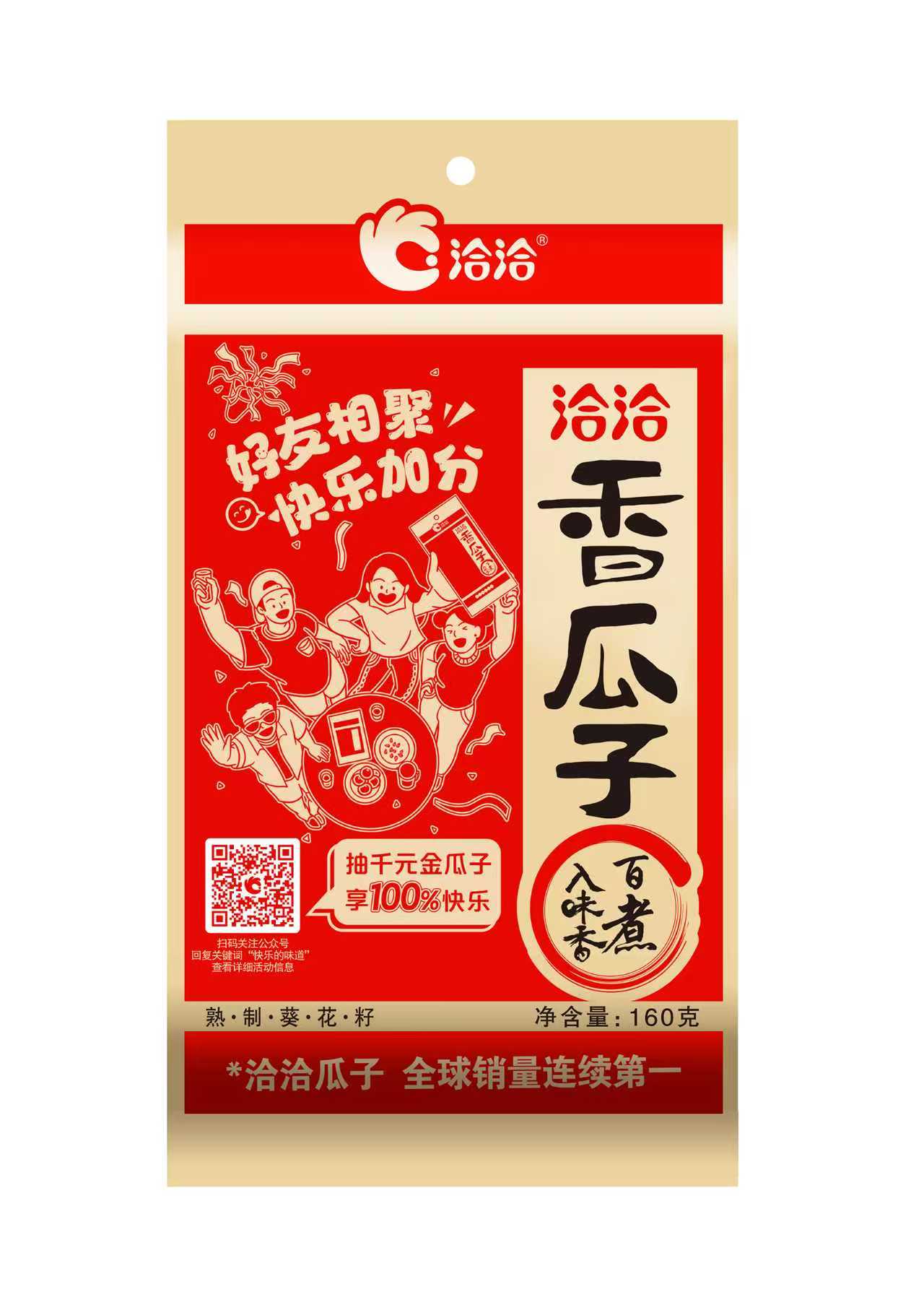 洽洽香瓜子160g