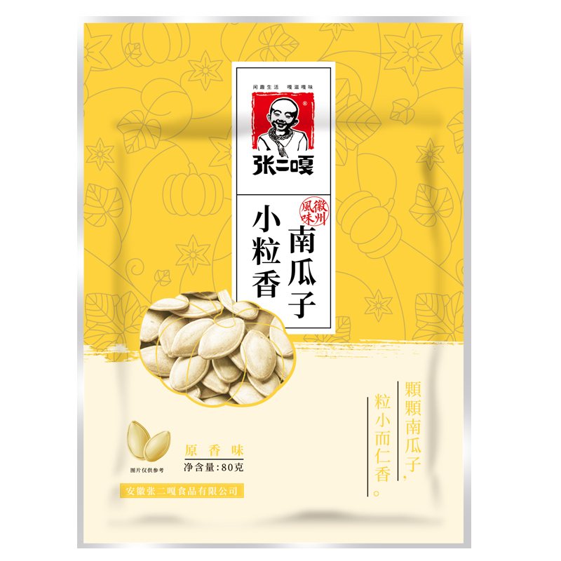 张二嘎小粒南瓜子80g