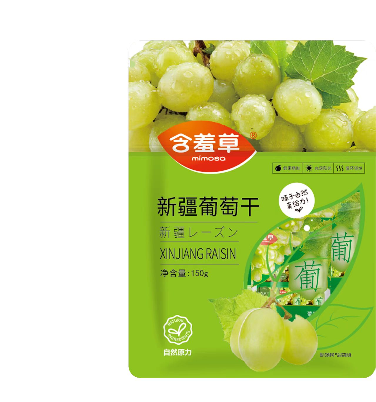 含羞草新疆葡萄干150g