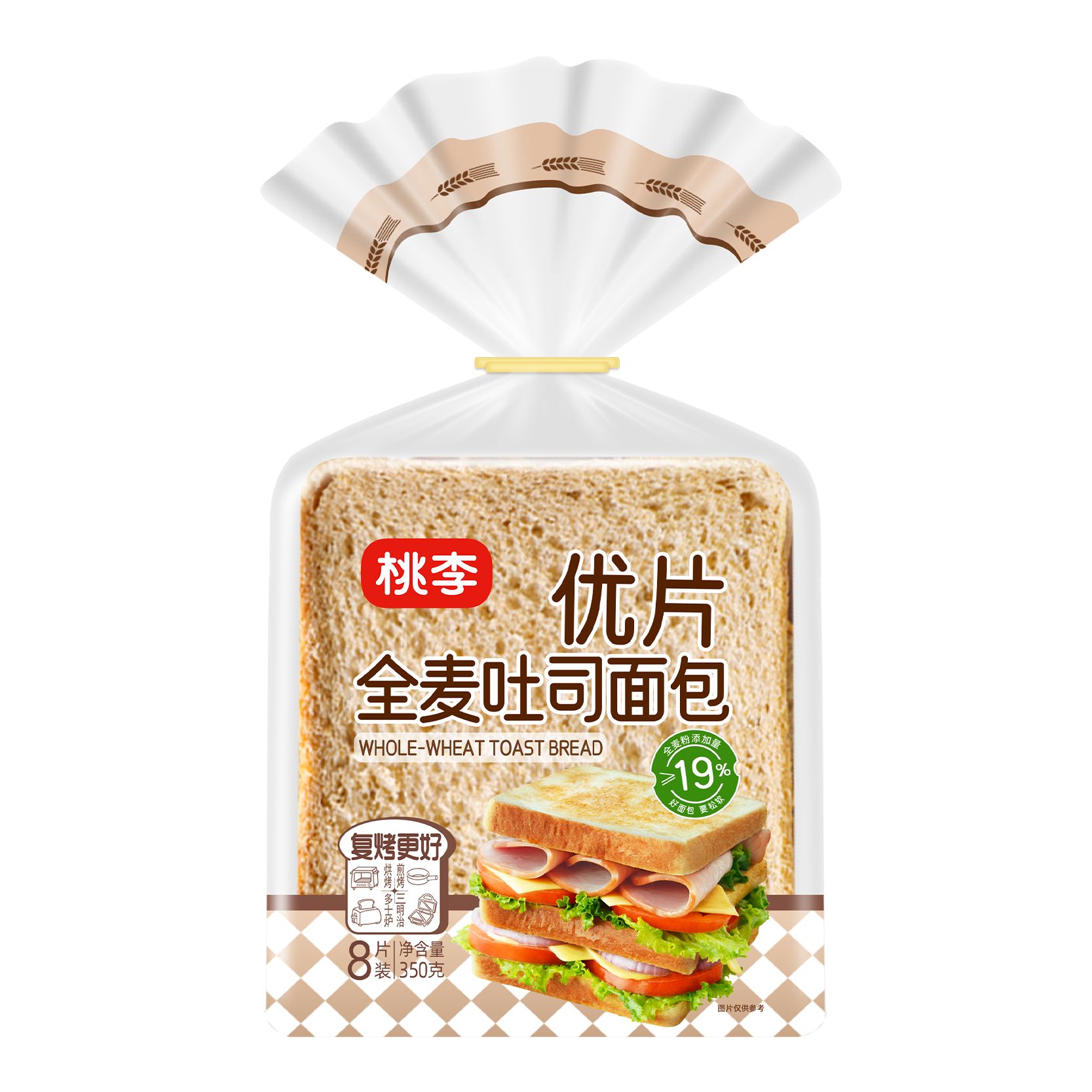 优片全麦（扣盖）