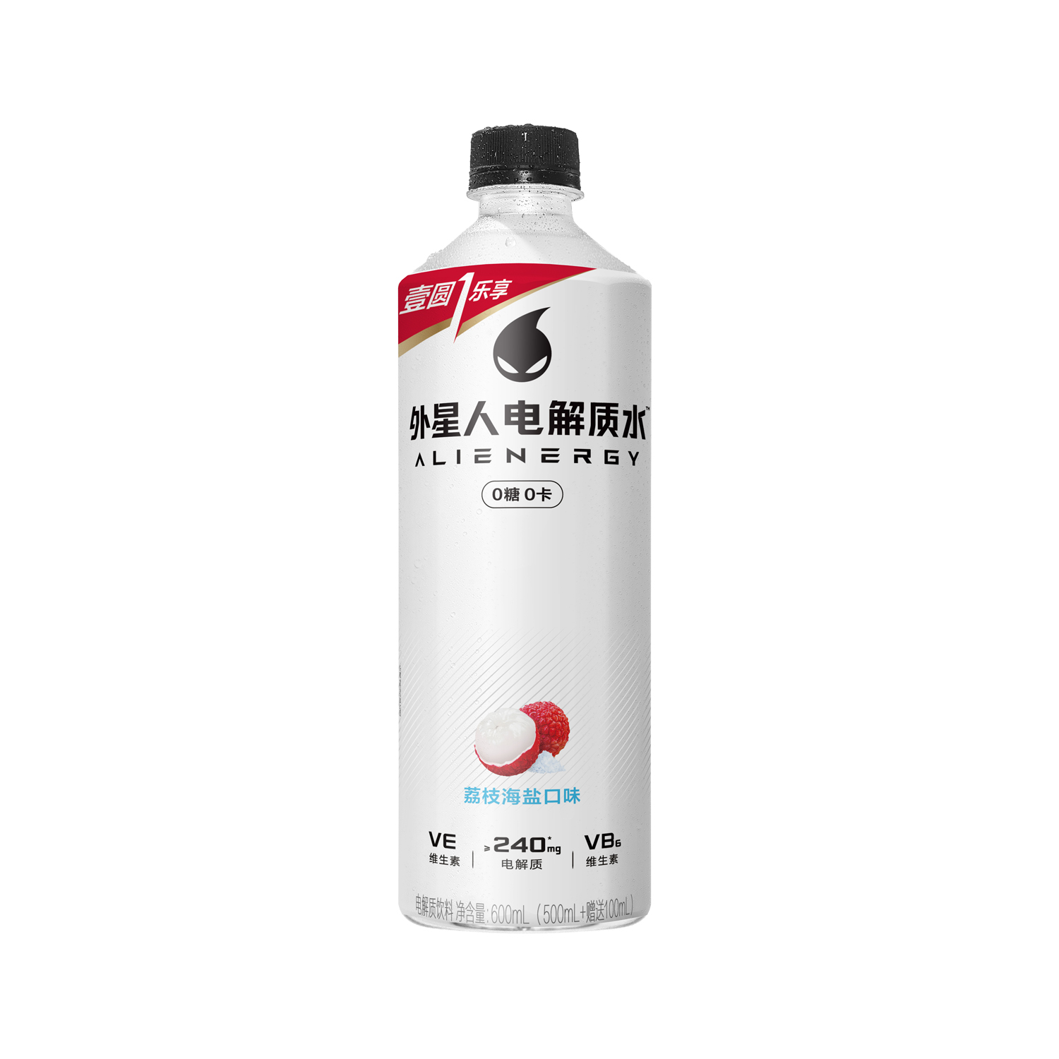元气森林外星人 电解质荔枝海盐600ml