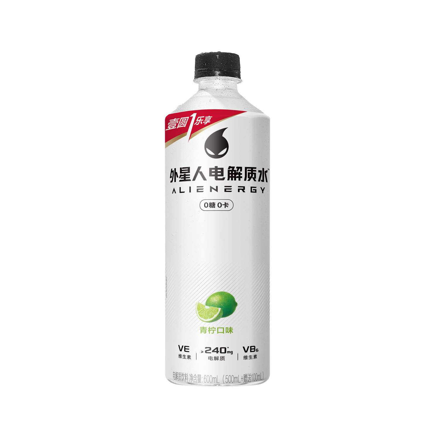 外星人电解质水青柠口味600ml