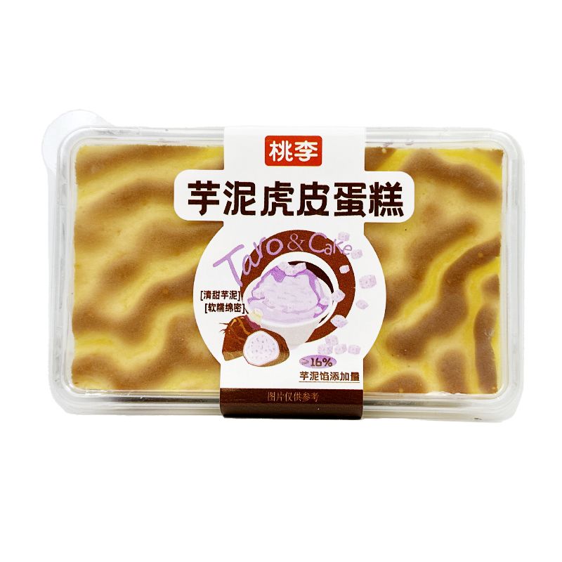 芋泥虎皮蛋糕