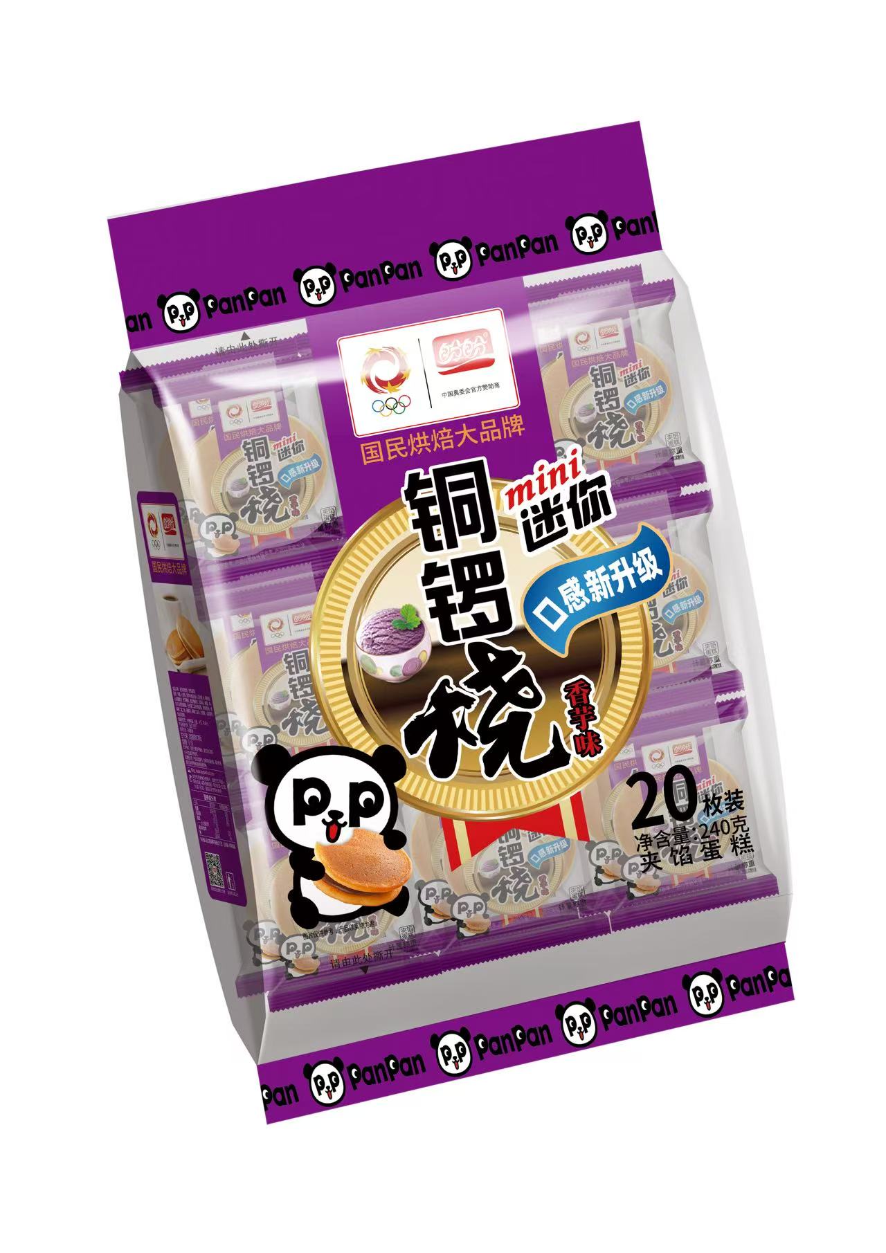 盼盼铜锣烧香芋味240g