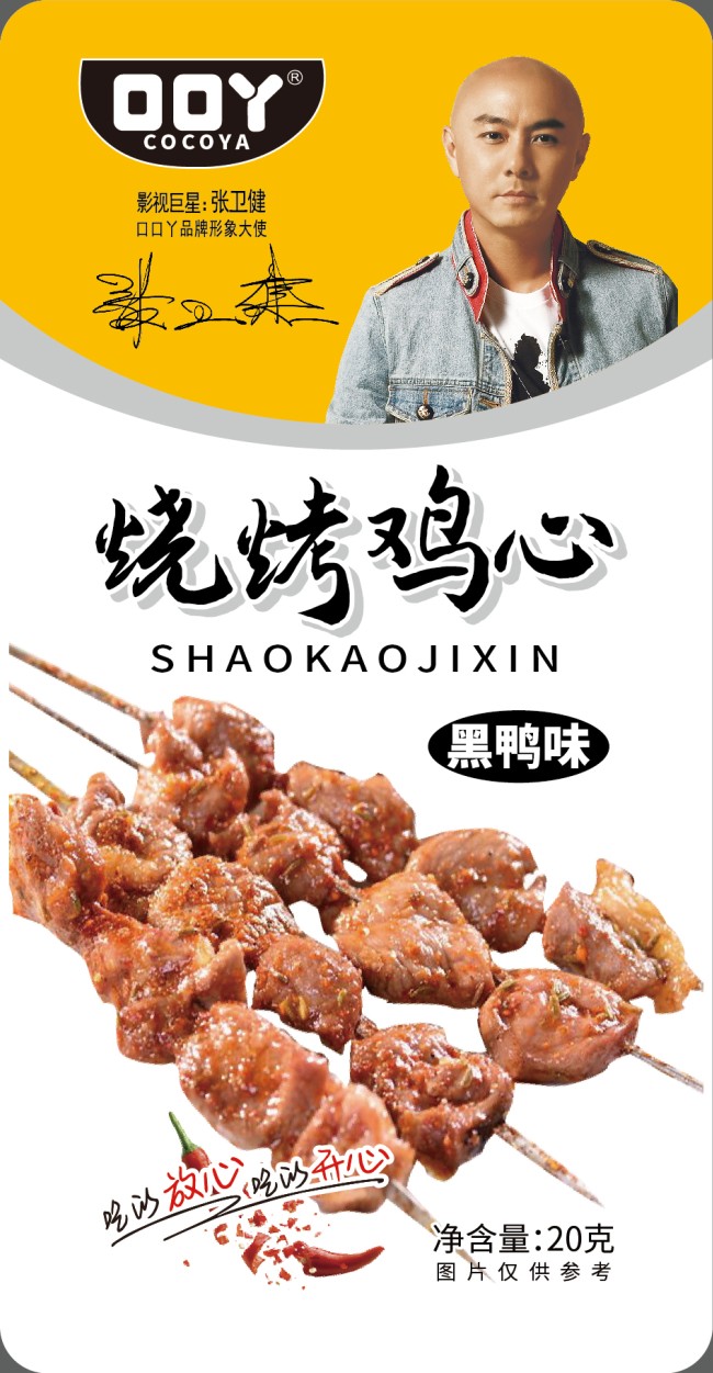 口口丫黑鸭鸡心20g