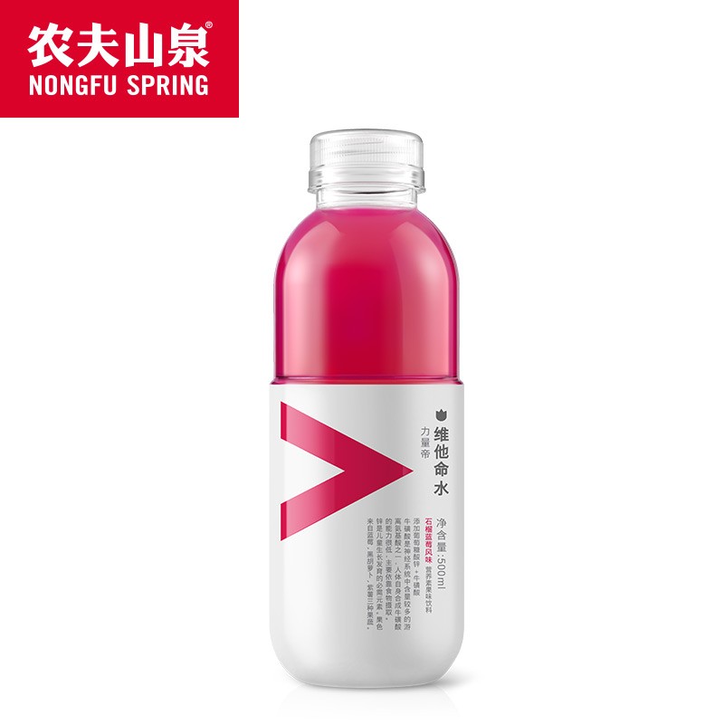 农夫山泉500维水石榴蓝莓15纸箱