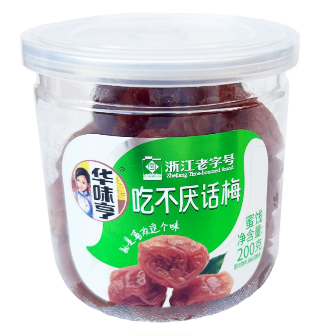 华味亨吃不厌话梅200g