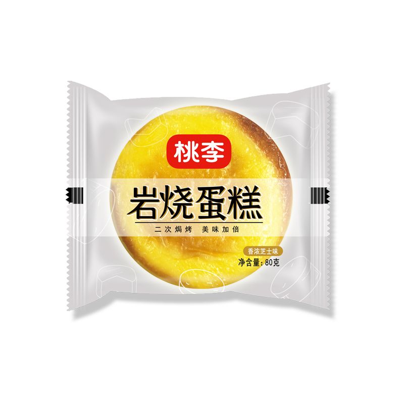 岩烧蛋糕