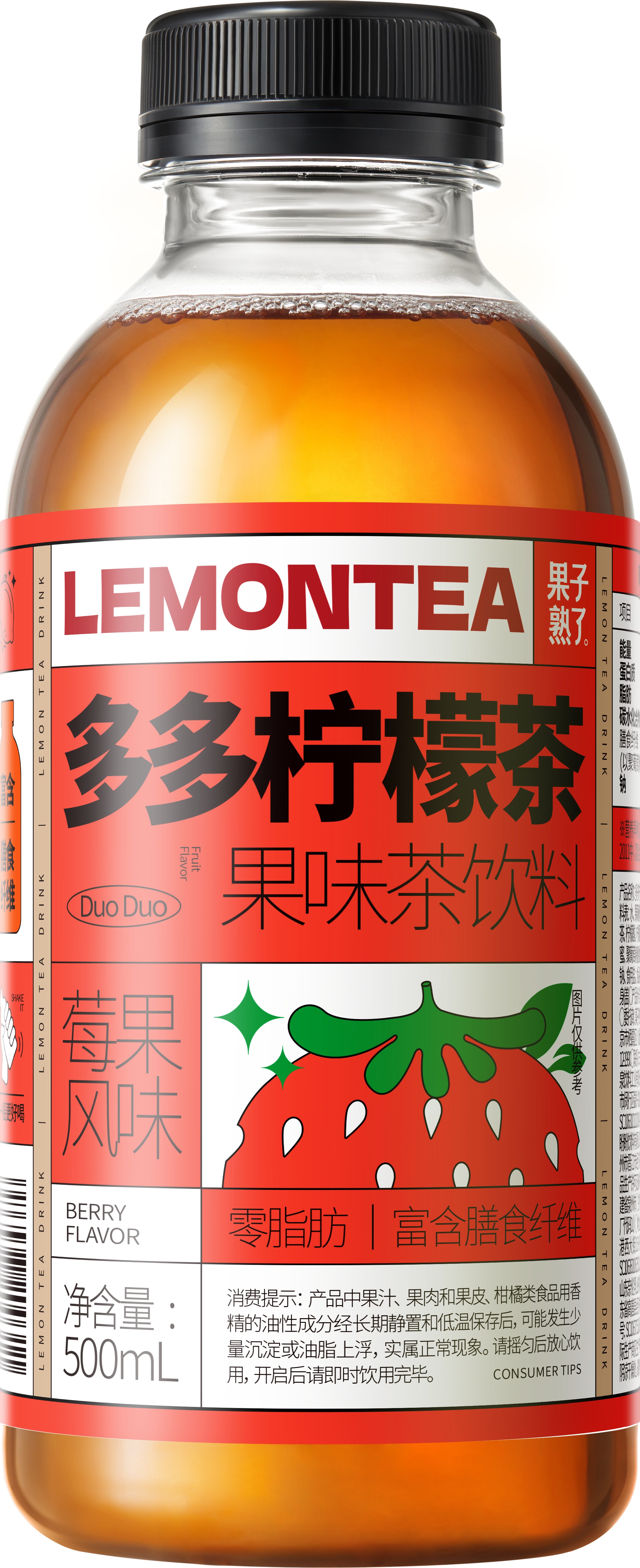 果子熟了多多柠檬茶莓果风味500ml