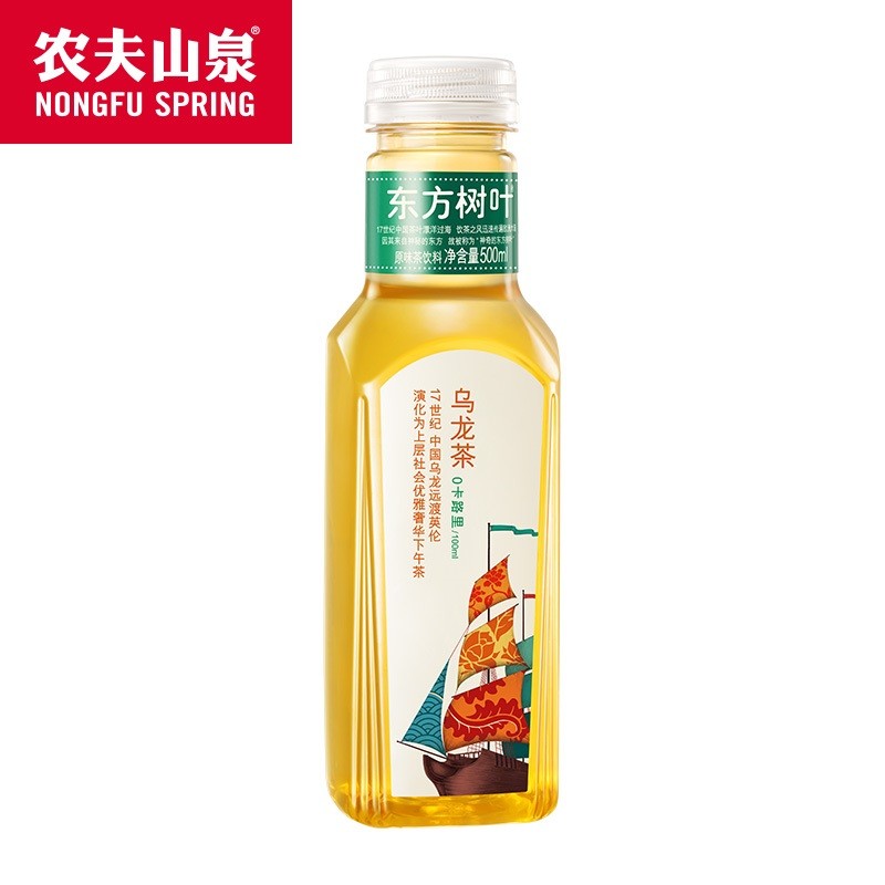 东方树叶原味茶饮料乌龙茶500ml