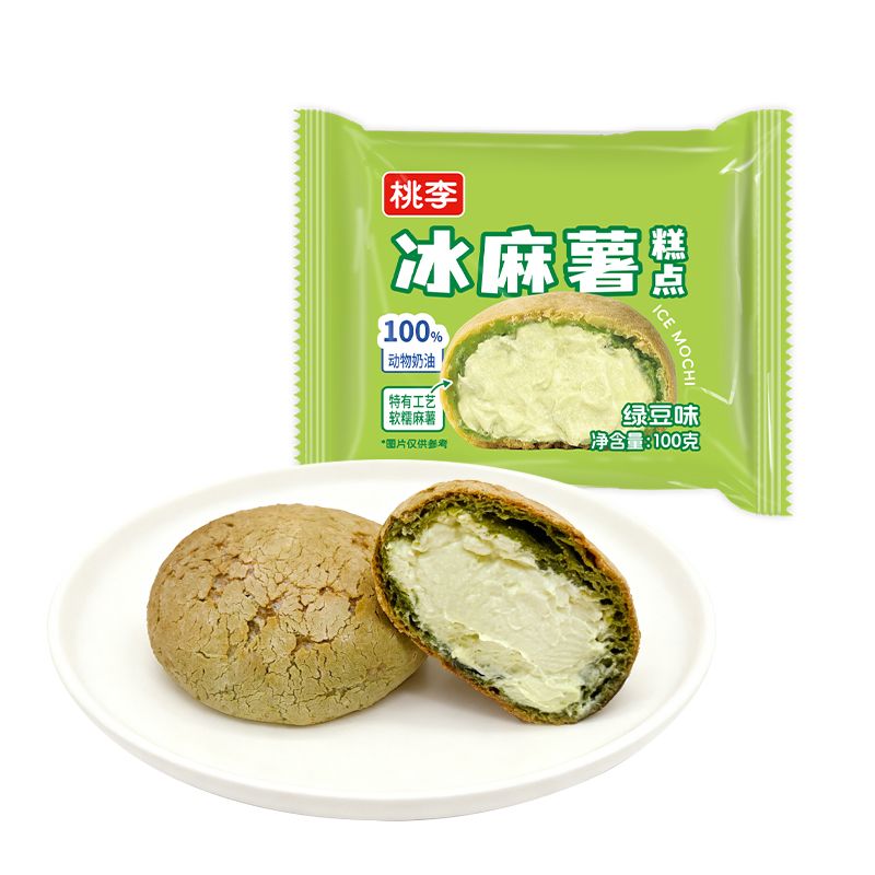 冰麻薯面包（绿豆味）