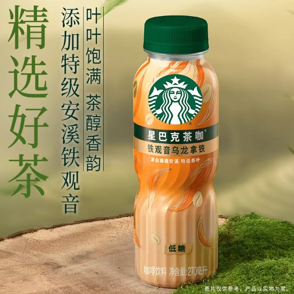 星巴克茶咖铁观音乌龙拿铁270ml