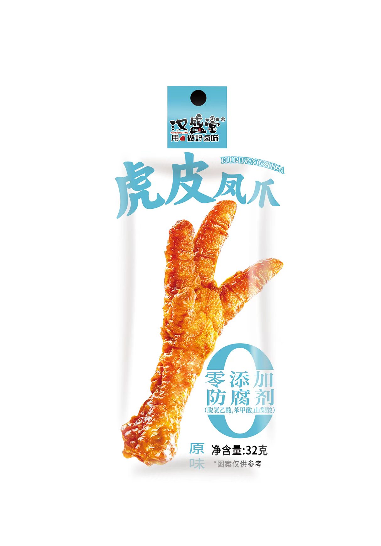 汉盛堂虎皮凤爪原味32g