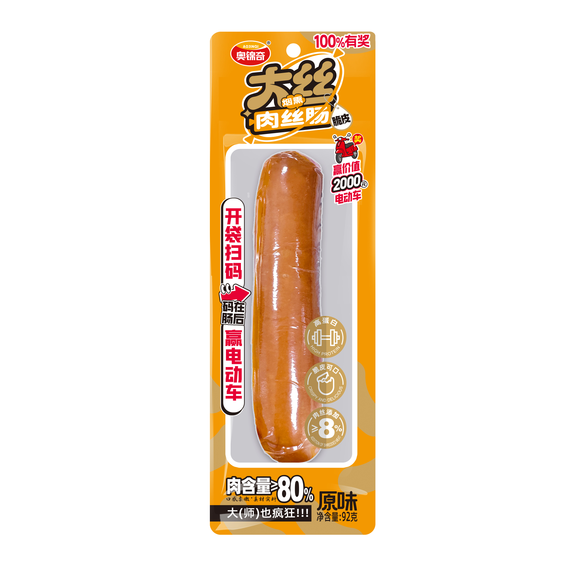 奥锦奇脆皮肉丝肠原味92g