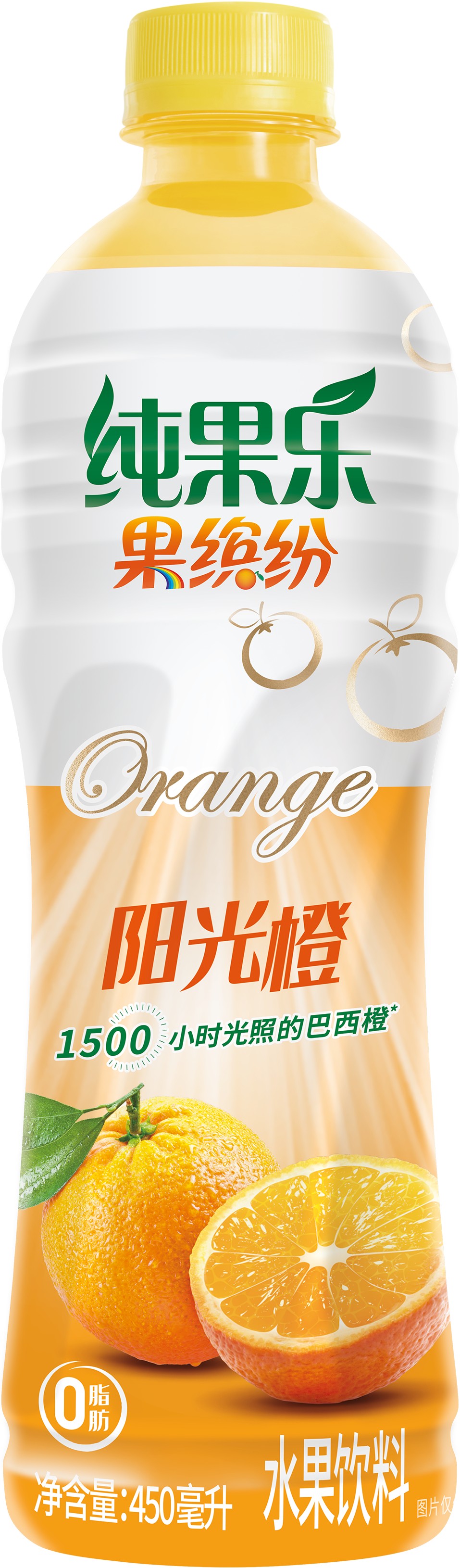 百事纯果乐果缤纷阳光橙水果饮料450ml