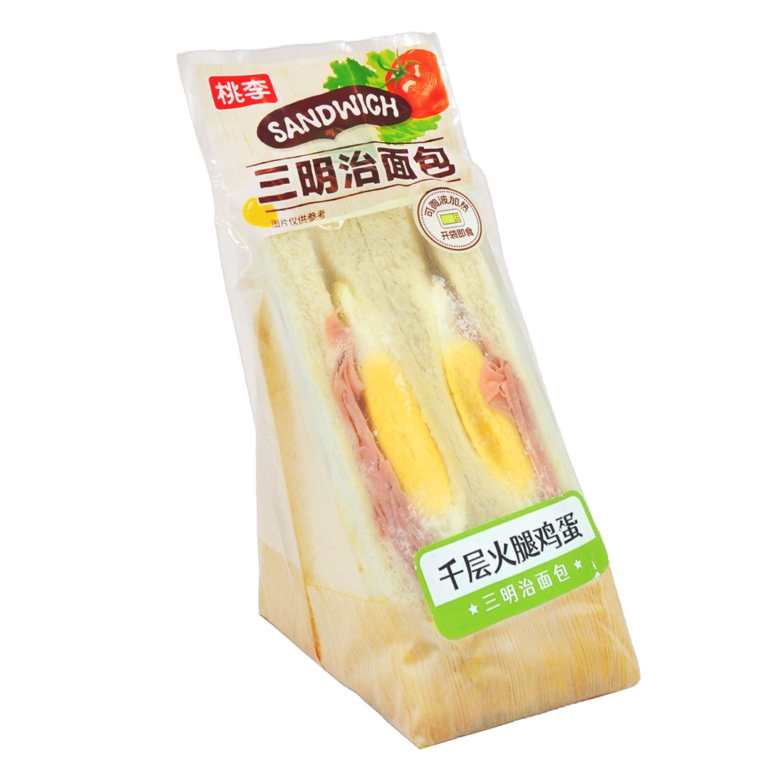 千层火腿鸡蛋三明治面包